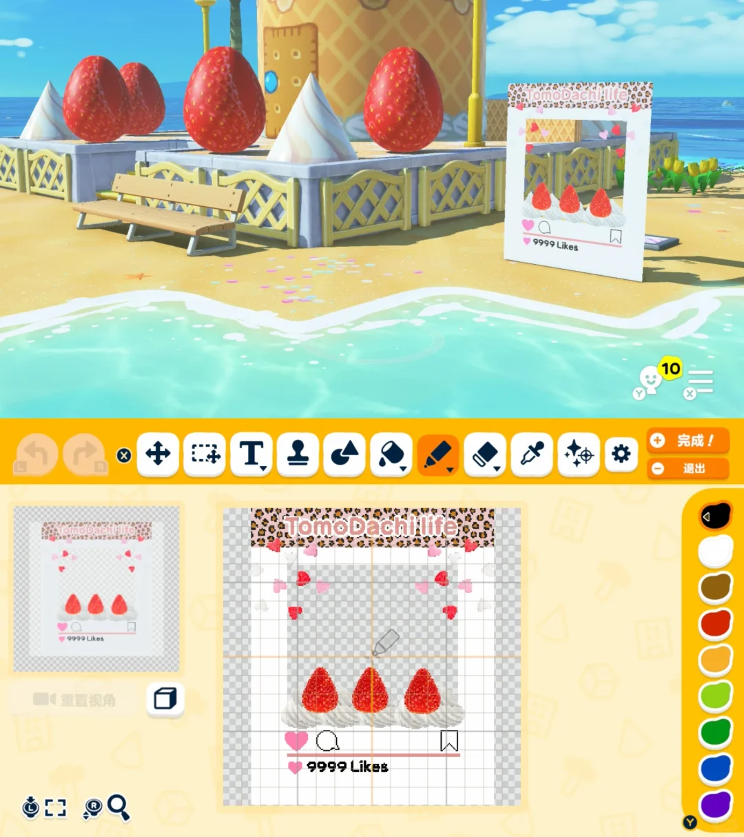 Tomodachi Life Cake Shop Stand Pattern Sheet — Tomodachi Life DIY pattern (image 5)