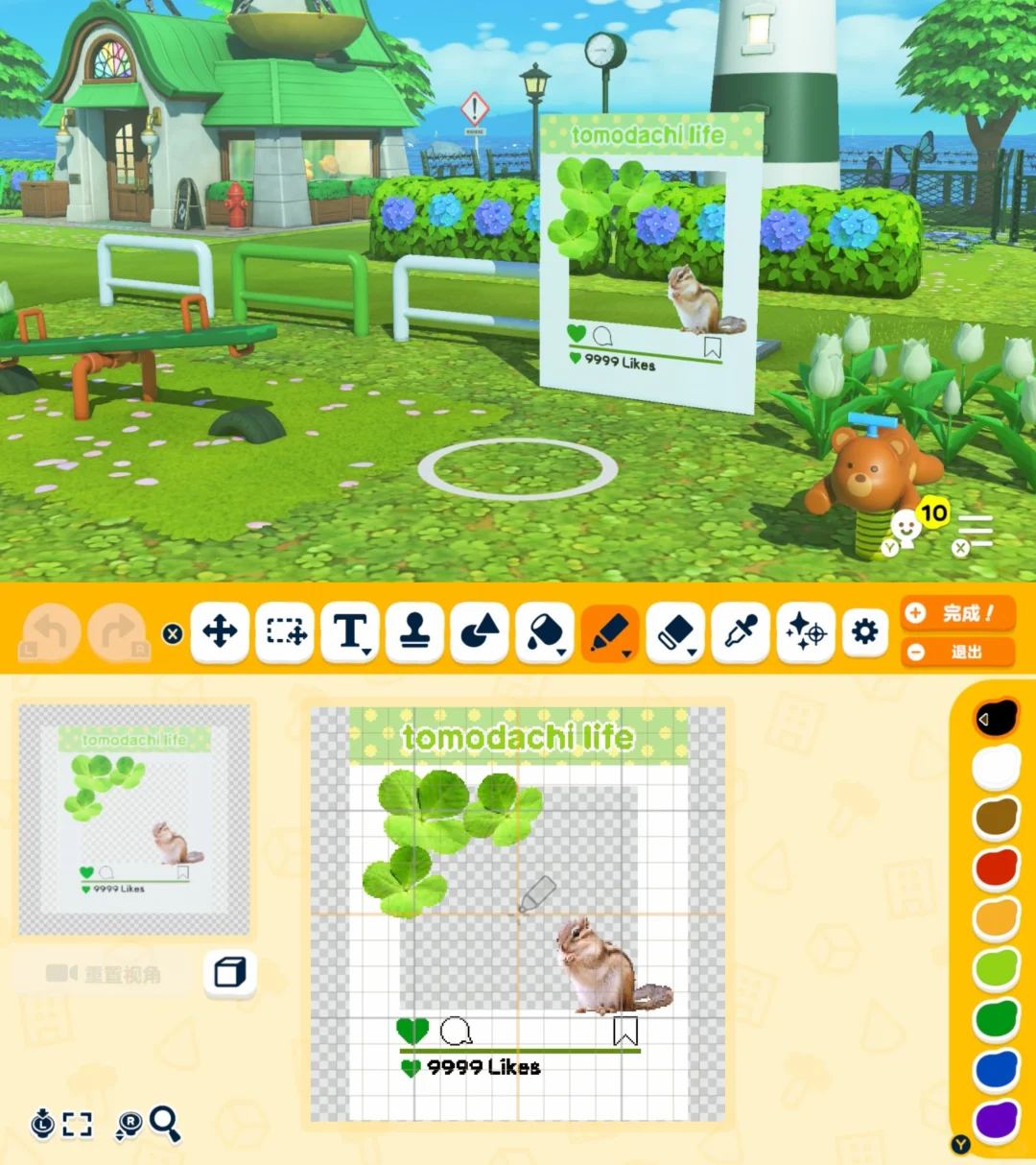 Tomodachi Life Cake Shop Stand Pattern Sheet — Tomodachi Life DIY pattern (image 7)
