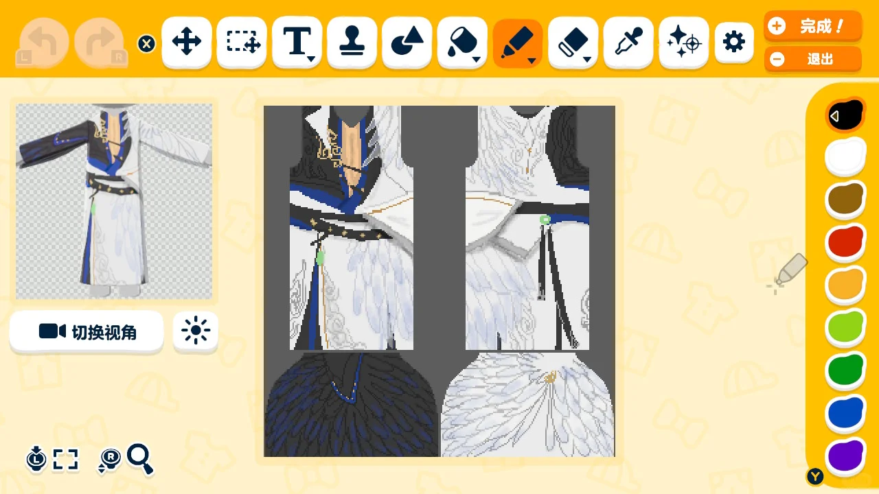 基三校服的图纸分享 — 人森 DIY 图纸（第 7 张）