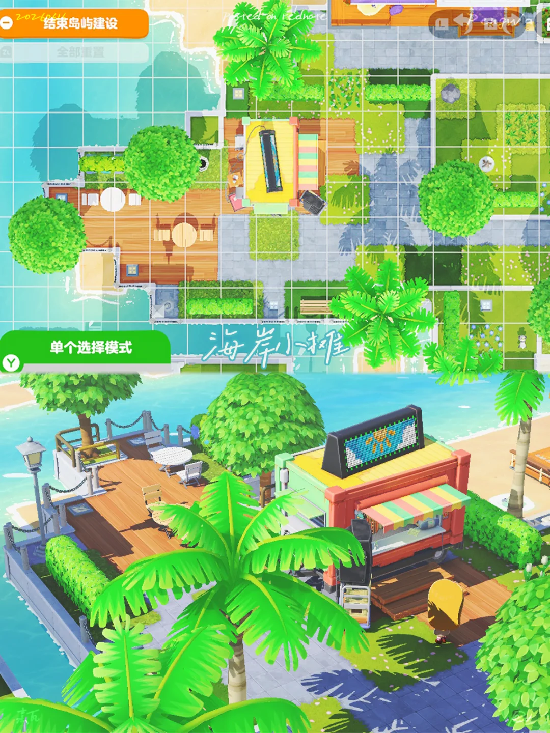海辺の屋台マーケット：日常の賑わいを感じよう — トモダチライフ DIY 図案（4枚目）
