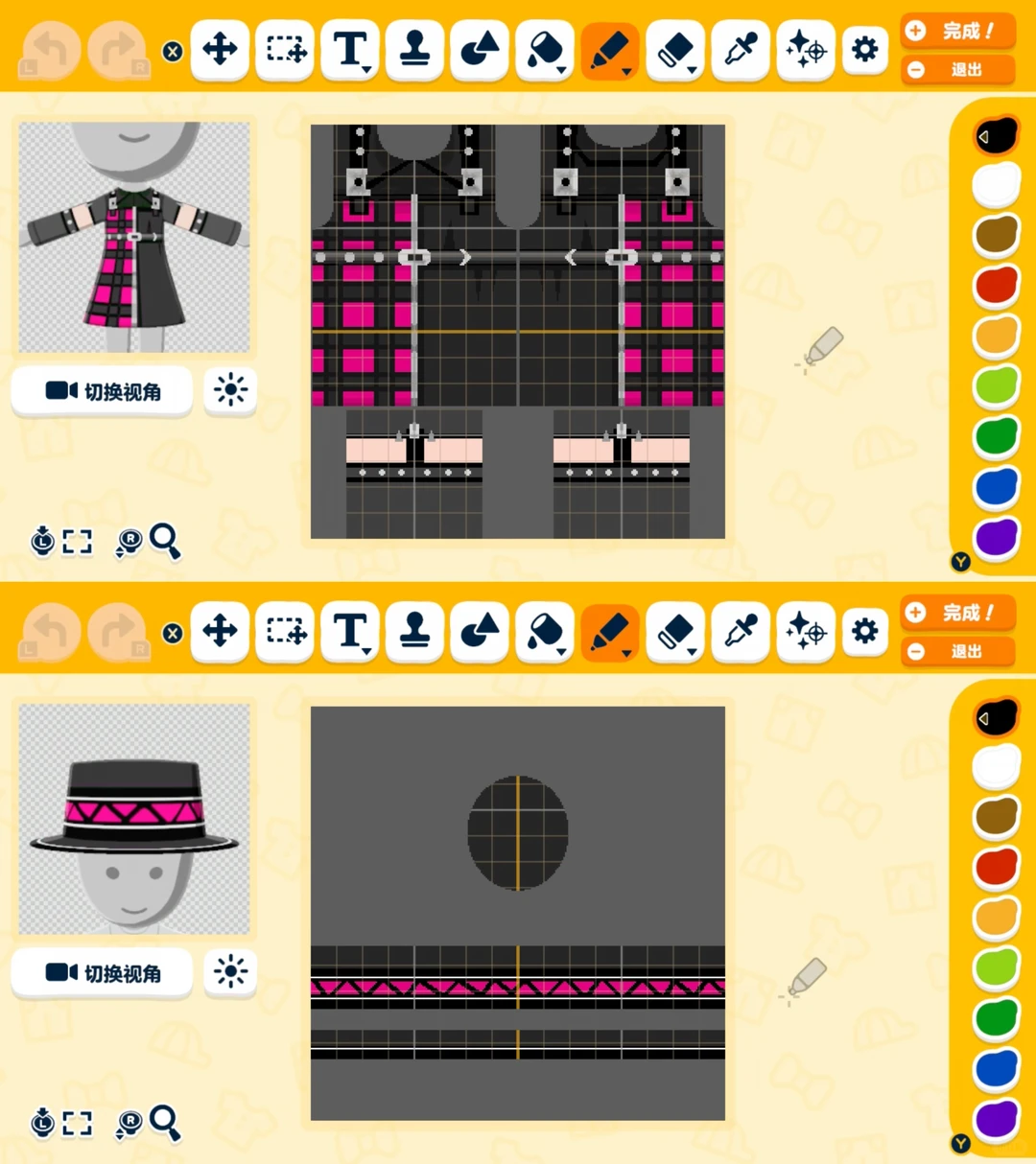 アジアンスタイルのスカート＆帽子セットの作り方 — トモダチライフ DIY 図案（2枚目）