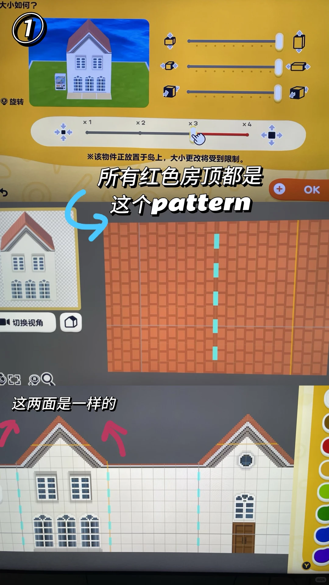 Complexe de villas insulaires style hongkongais dans Tomodachi Life — Tomodachi Life motif DIY (image 2)