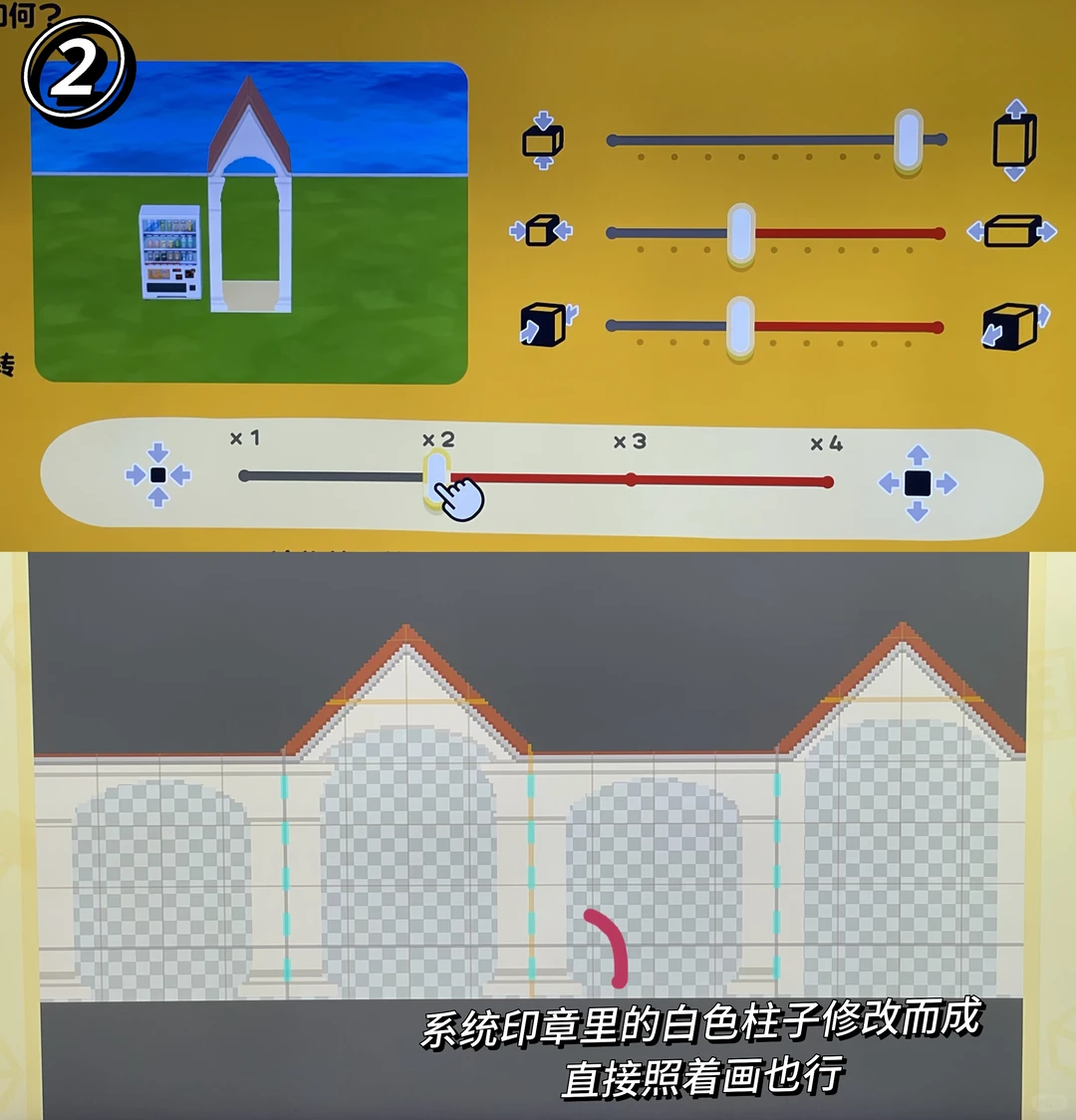 Complexe de villas insulaires style hongkongais dans Tomodachi Life — Tomodachi Life motif DIY (image 3)