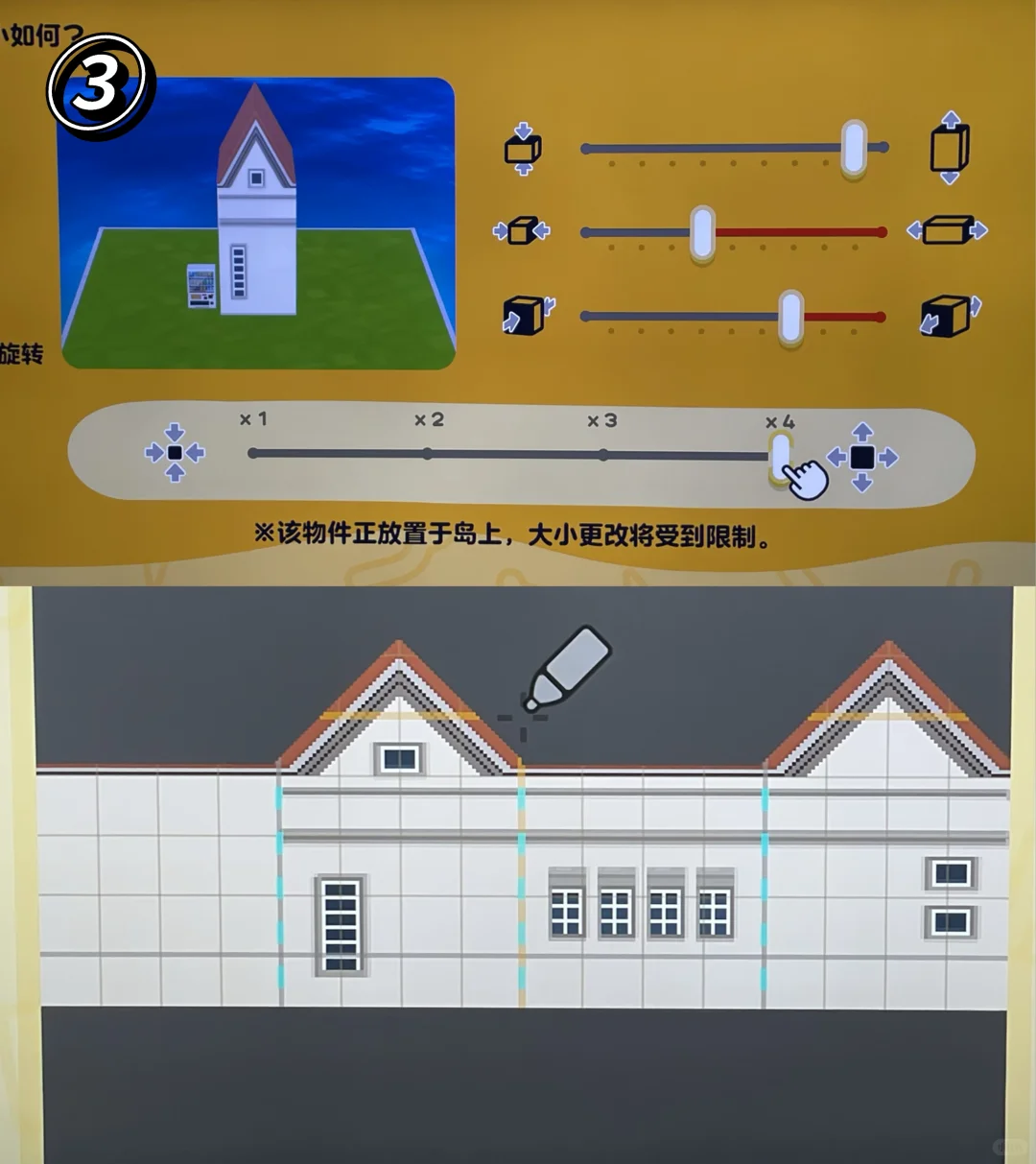 Complexe de villas insulaires style hongkongais dans Tomodachi Life — Tomodachi Life motif DIY (image 4)