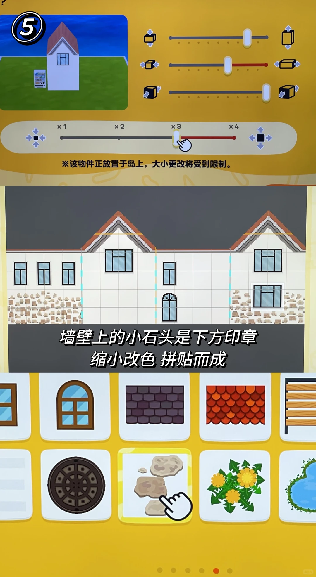 Complexe de villas insulaires style hongkongais dans Tomodachi Life — Tomodachi Life motif DIY (image 6)