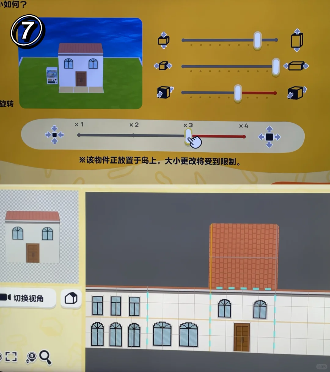 Complexe de villas insulaires style hongkongais dans Tomodachi Life — Tomodachi Life motif DIY (image 8)
