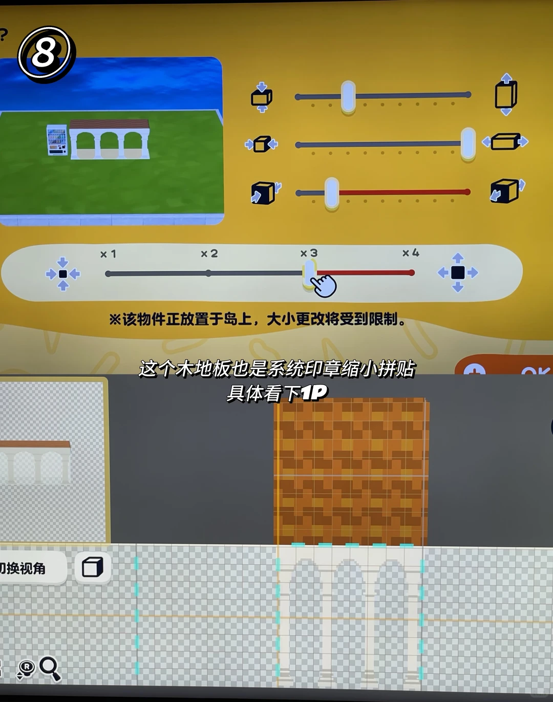 Complexe de villas insulaires style hongkongais dans Tomodachi Life — Tomodachi Life motif DIY (image 9)