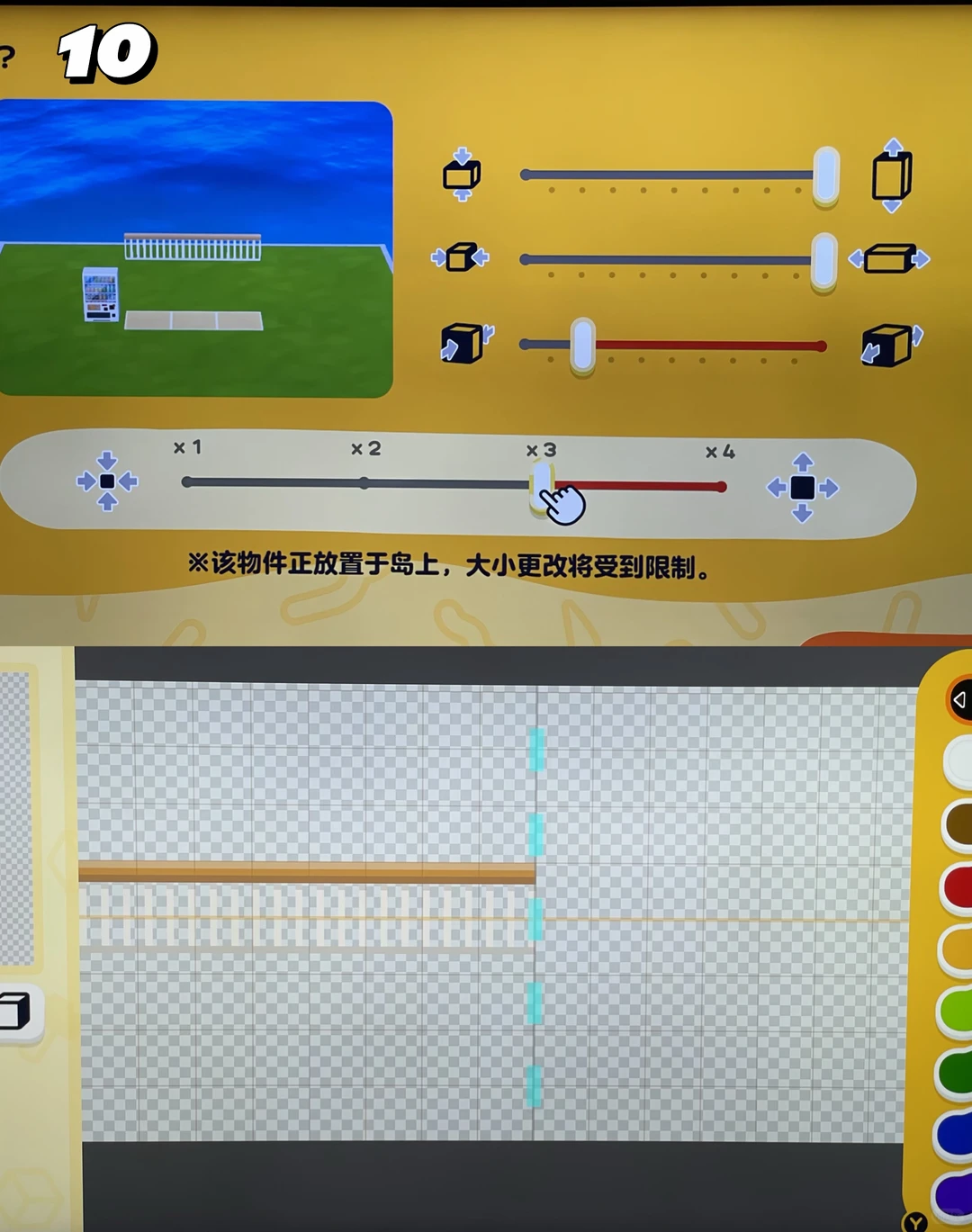 Complexe de villas insulaires style hongkongais dans Tomodachi Life — Tomodachi Life motif DIY (image 11)