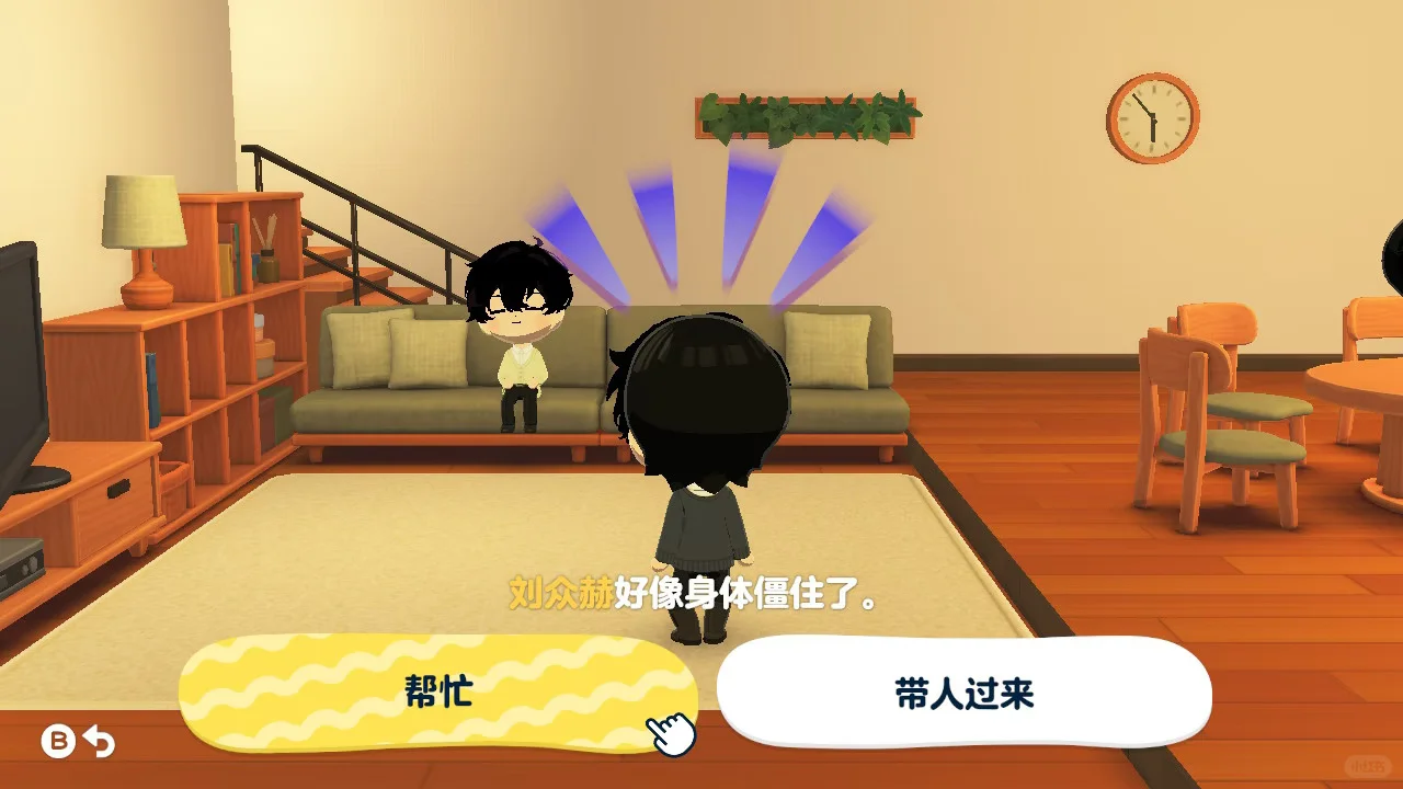 「全知読者」Miiフェイスペインパターン — トモダチライフ DIY 図案（8枚目）