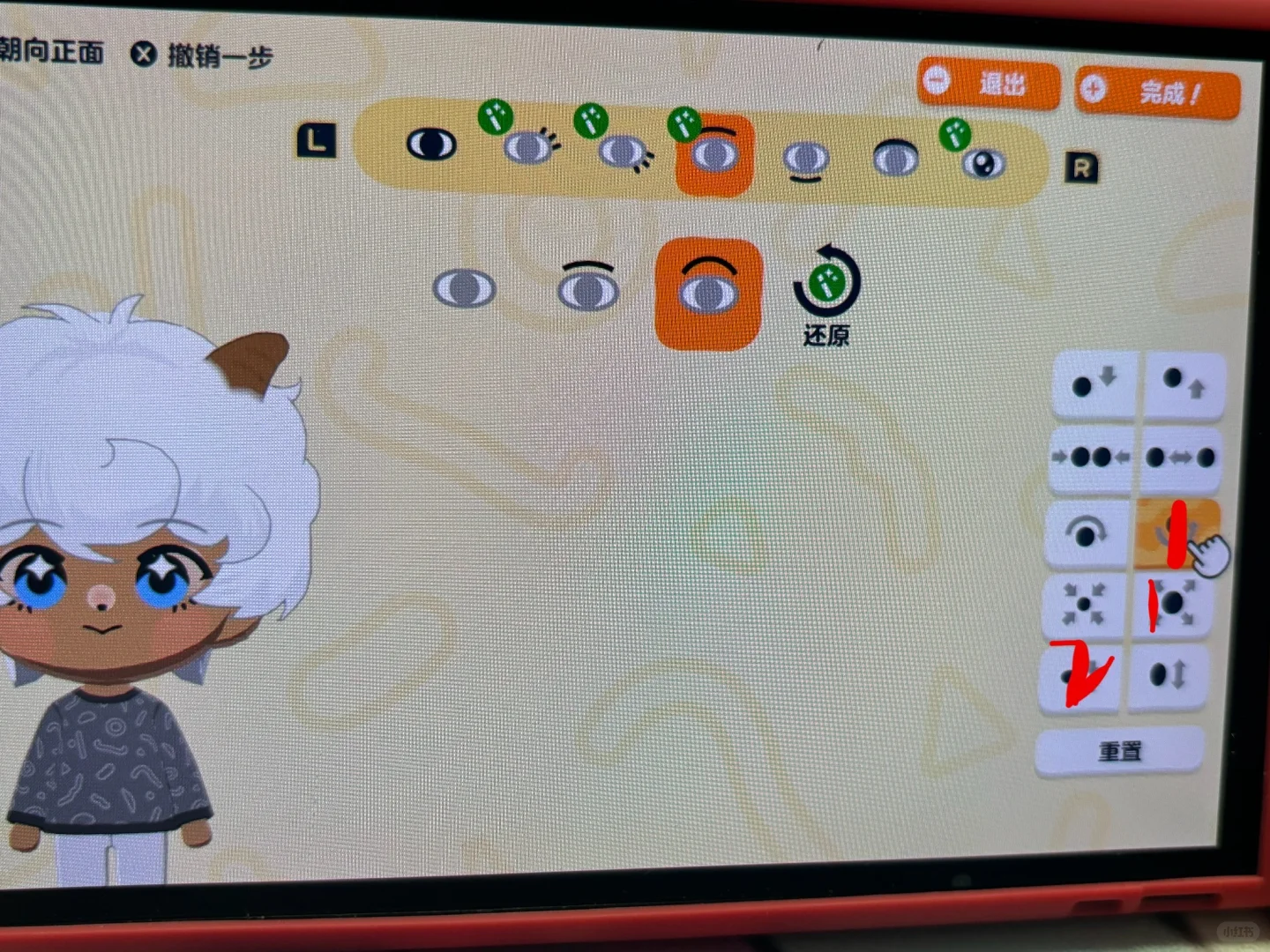 Tutoriel de face paint de Fretful Goat (avec motif de tenue) — Tomodachi Life motif DIY (image 5)