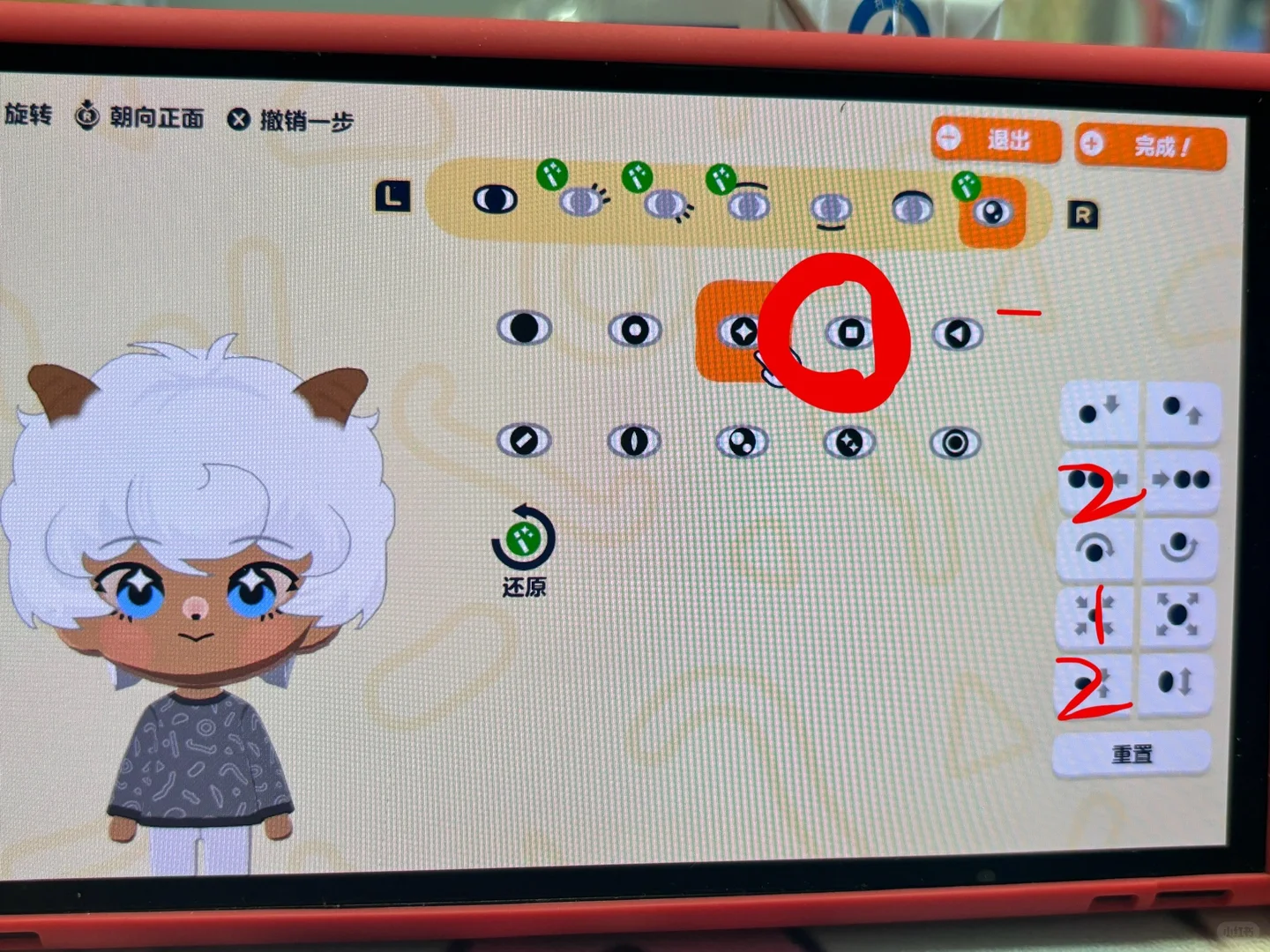 Tutoriel de face paint de Fretful Goat (avec motif de tenue) — Tomodachi Life motif DIY (image 6)