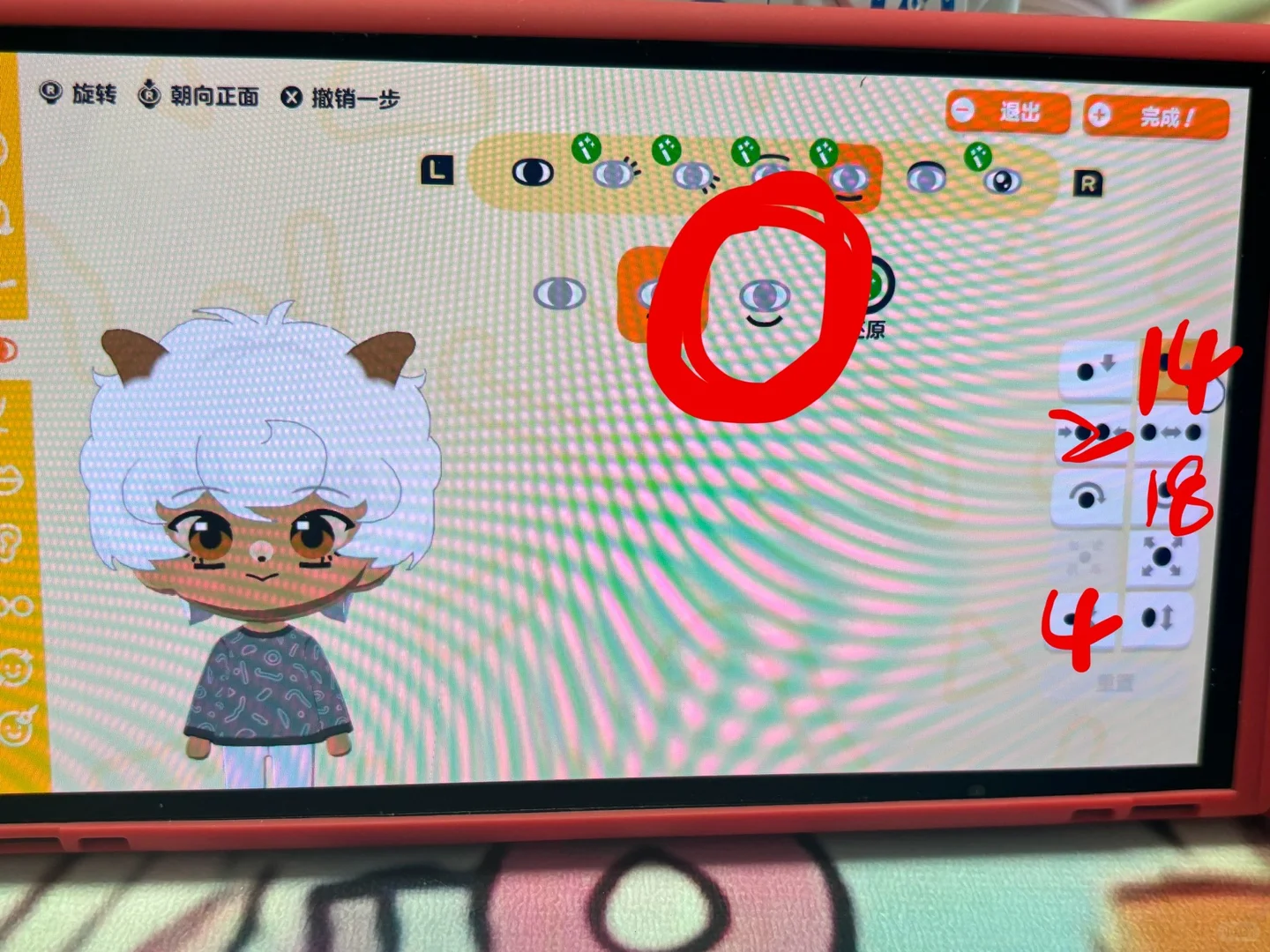 Tutoriel de face paint de Fretful Goat (avec motif de tenue) — Tomodachi Life motif DIY (image 9)