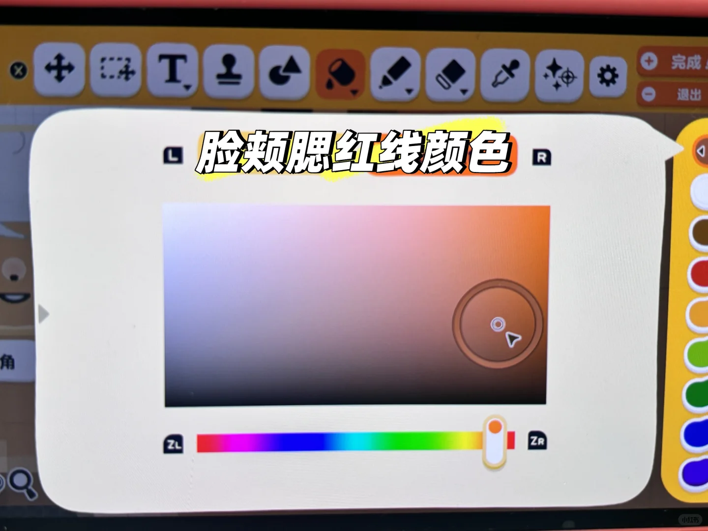 Tutoriel de face paint de Fretful Goat (avec motif de tenue) — Tomodachi Life motif DIY (image 14)