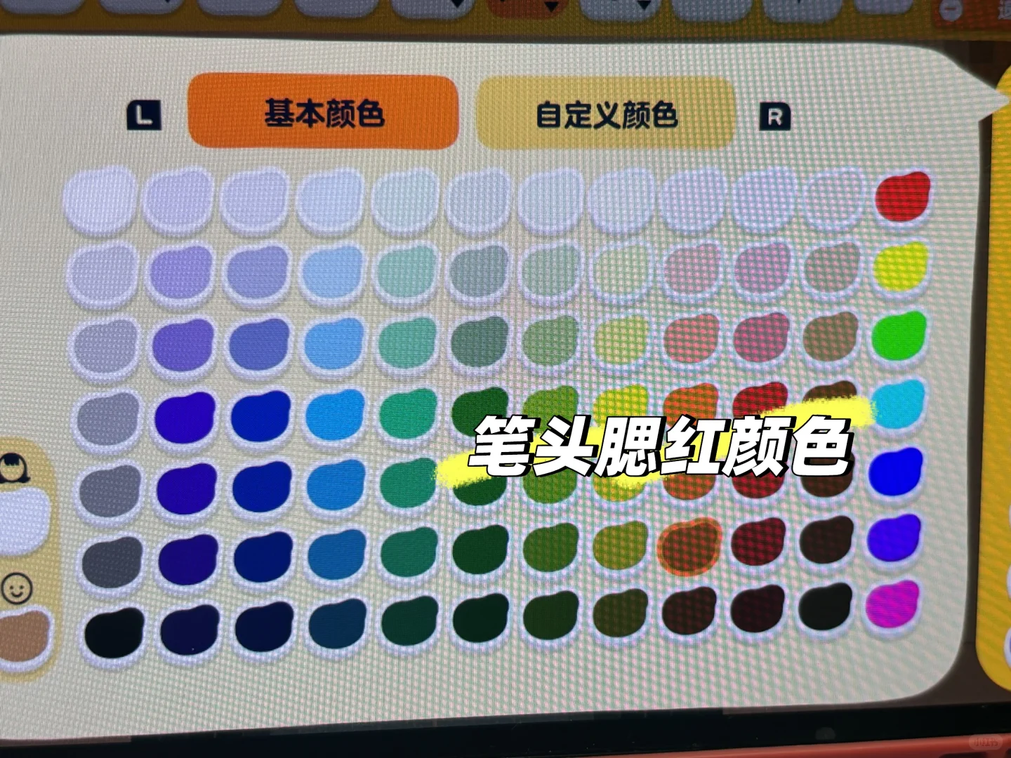 Tutoriel de face paint de Fretful Goat (avec motif de tenue) — Tomodachi Life motif DIY (image 15)
