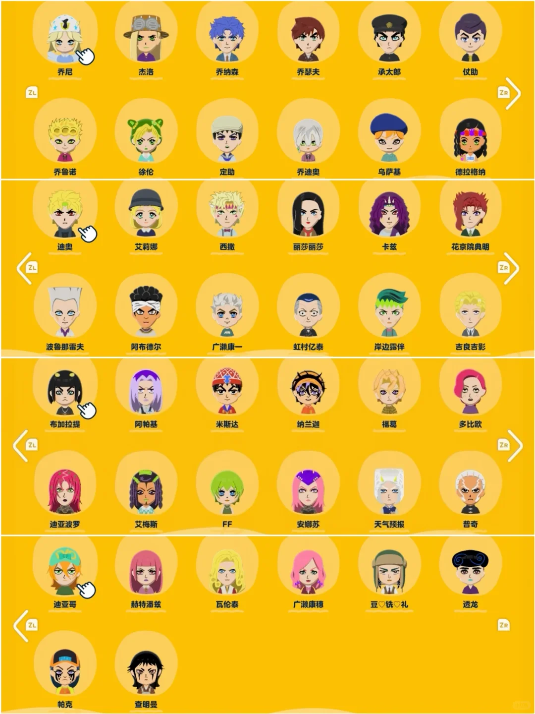 Mon île Tomodachi Life : Lucky Land et le look JoJo — Tomodachi Life motif DIY (image 3)