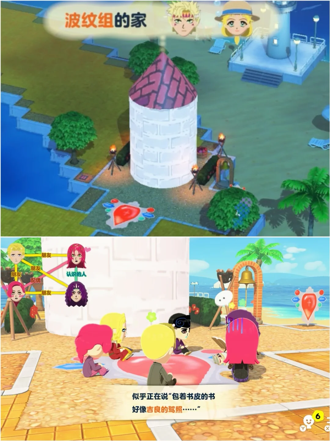 Mon île Tomodachi Life : Lucky Land et le look JoJo — Tomodachi Life motif DIY (image 5)