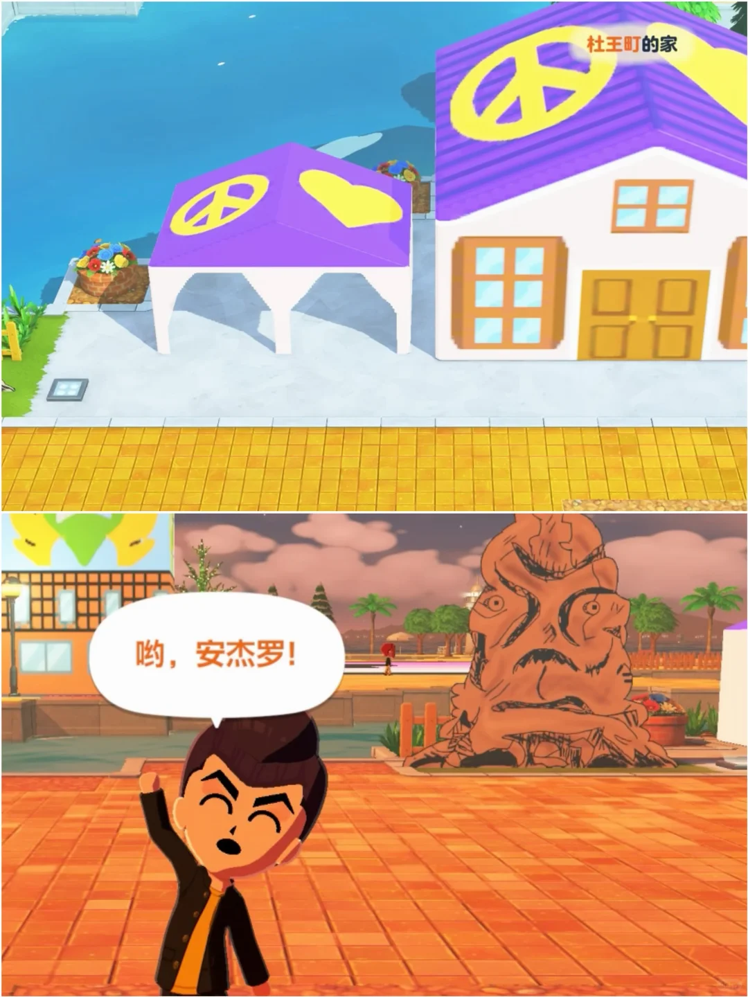 Mon île Tomodachi Life : Lucky Land et le look JoJo — Tomodachi Life motif DIY (image 7)