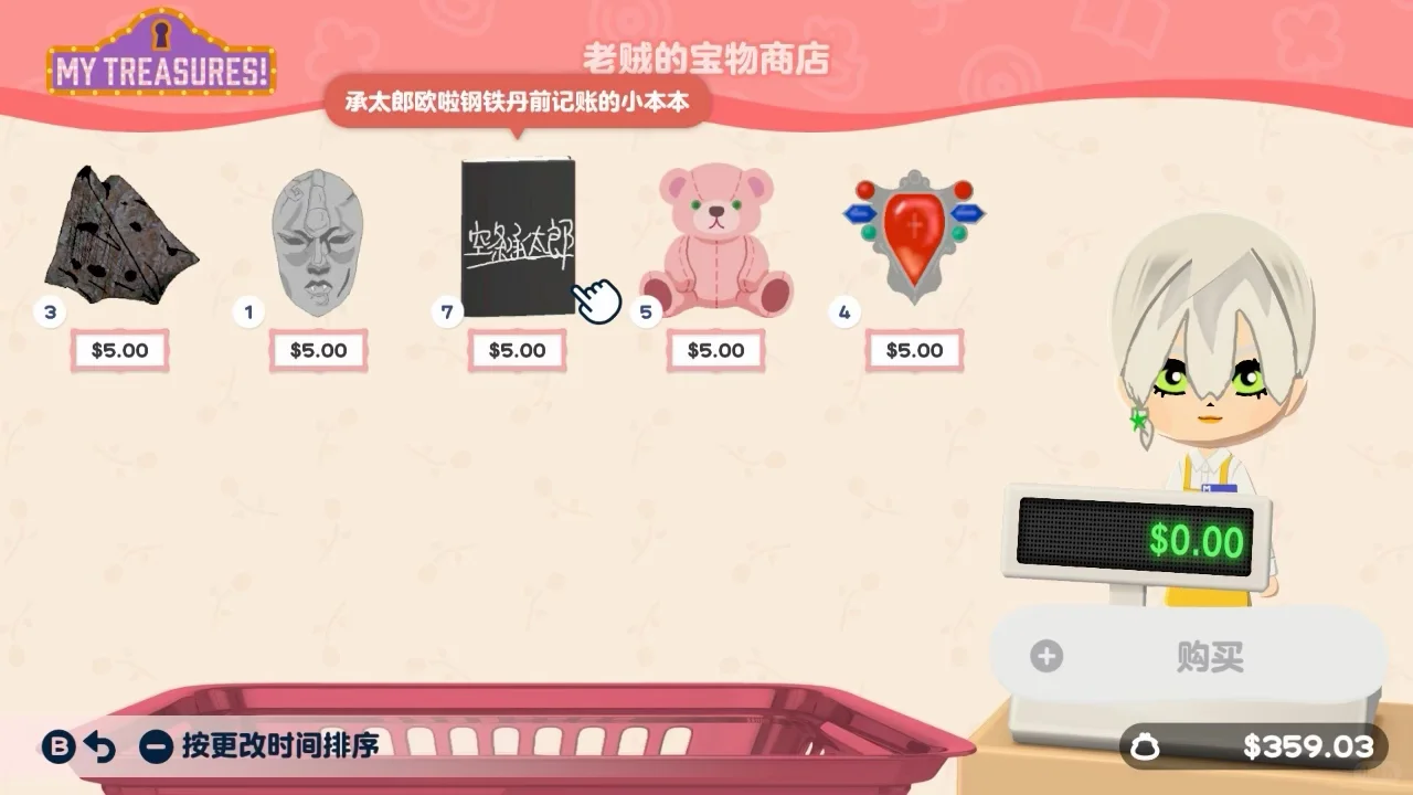 Mon île Tomodachi Life : Lucky Land et le look JoJo — Tomodachi Life motif DIY (image 14)