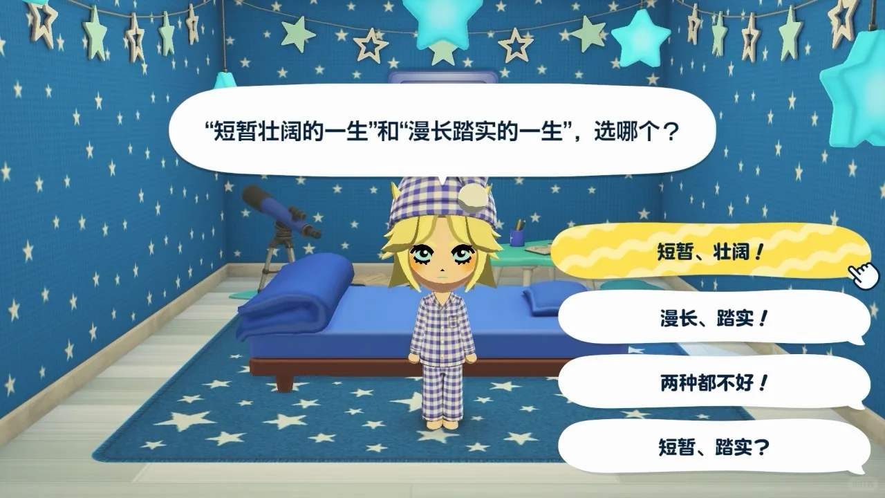 Mon île Tomodachi Life : Lucky Land et le look JoJo — Tomodachi Life motif DIY (image 15)