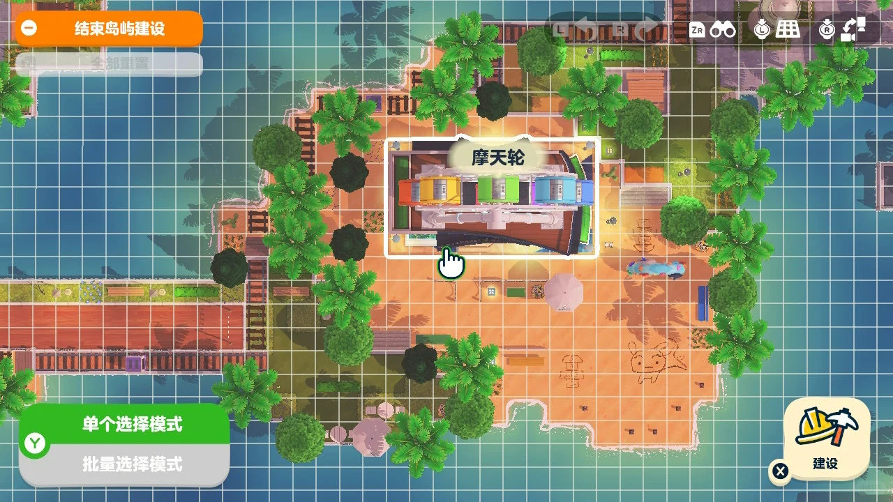 Island Build: Train, Beach Rails and Sand Art — Tomodachi Life DIY pattern (image 9)