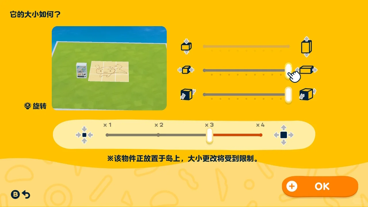 Island Build: Train, Beach Rails and Sand Art — Tomodachi Life DIY pattern (image 10)