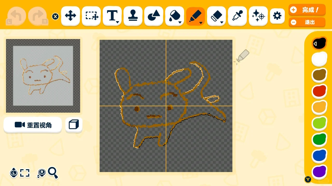 Island Build: Train, Beach Rails and Sand Art — Tomodachi Life DIY pattern (image 11)
