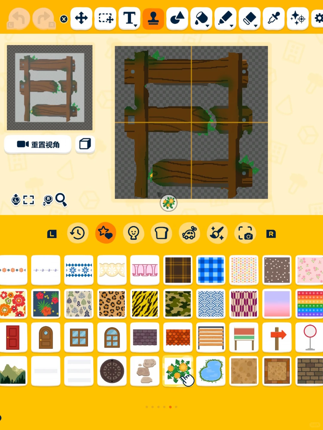 Island Build: Train, Beach Rails and Sand Art — Tomodachi Life DIY pattern (image 12)