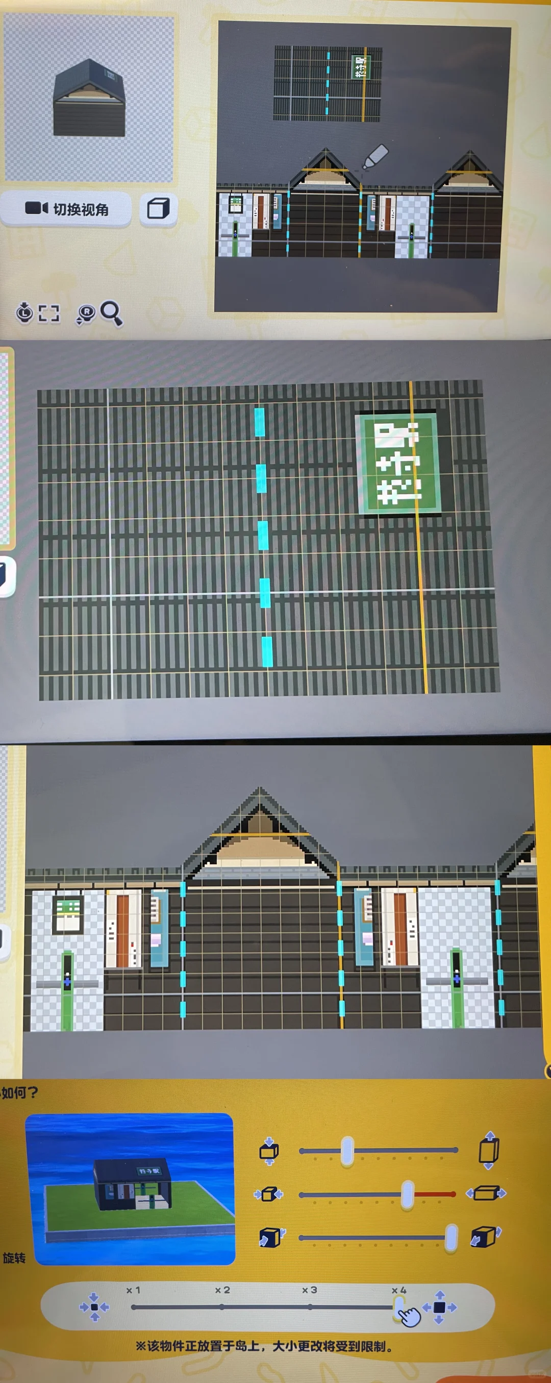 トモダチコレクションで極楽寺風レトロ駅舎 — トモダチライフ DIY 図案（2枚目）