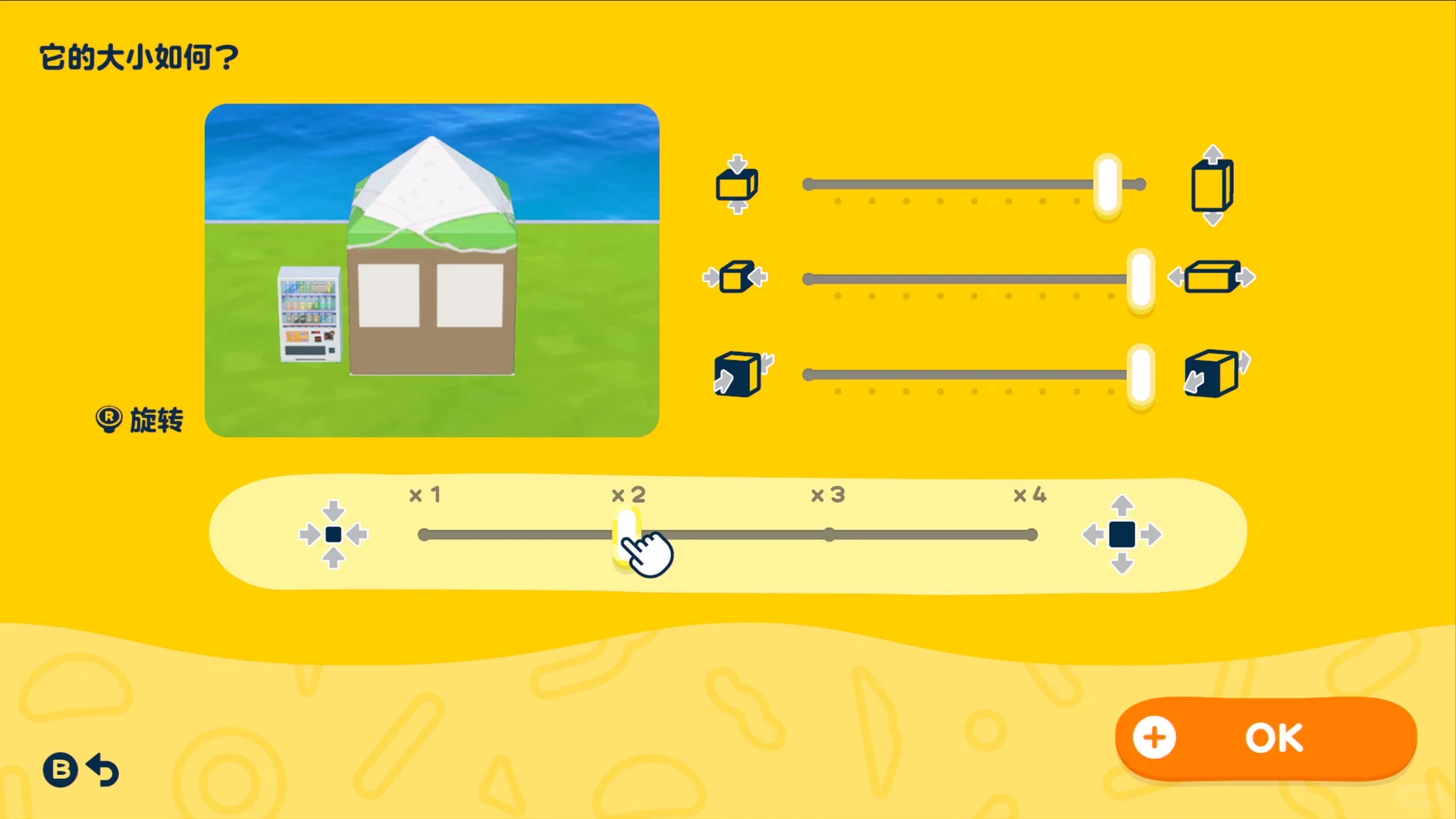 端午の節句のちまきショップ — トモダチライフ DIY 図案（6枚目）