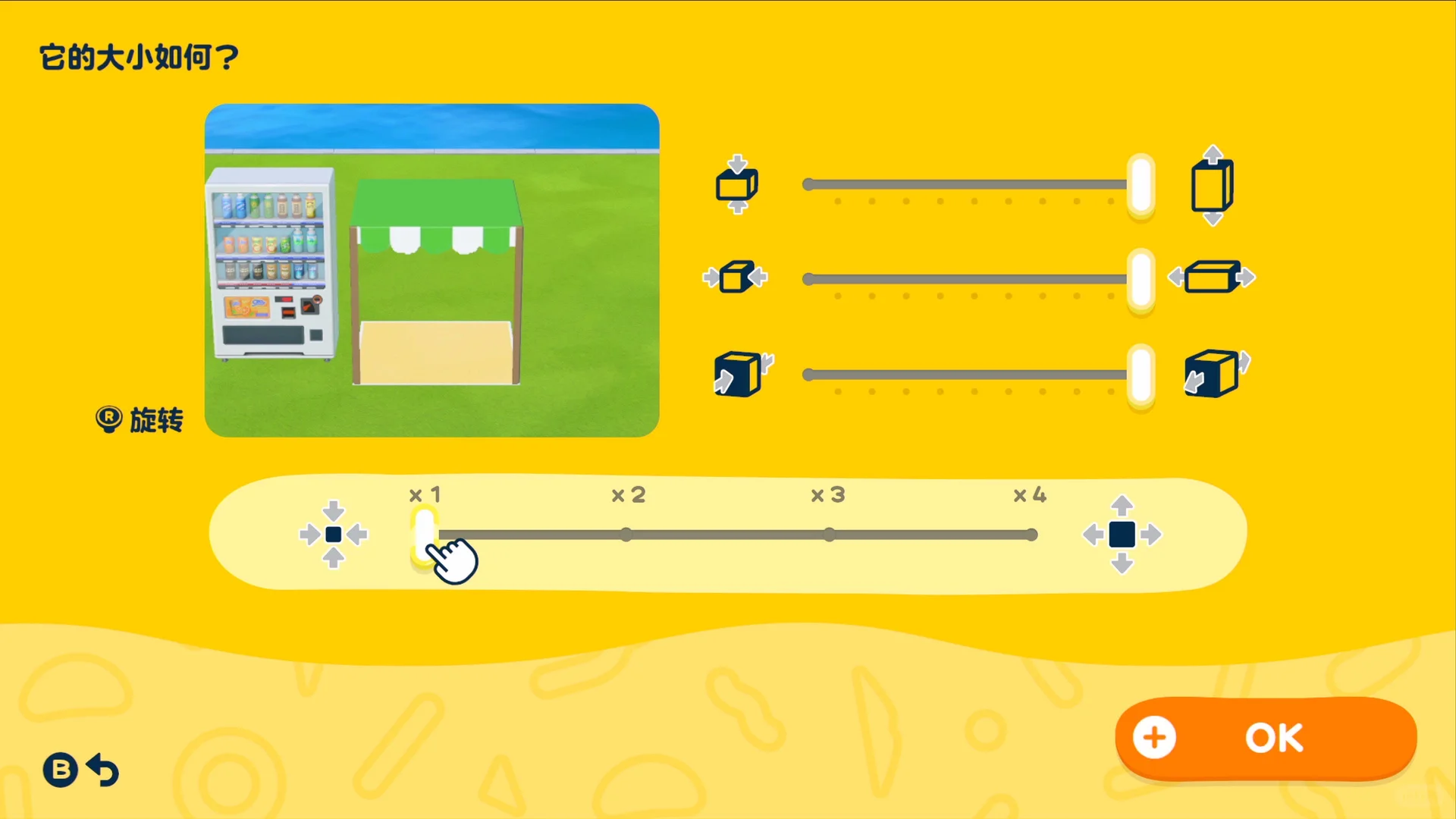 端午の節句のちまきショップ — トモダチライフ DIY 図案（8枚目）