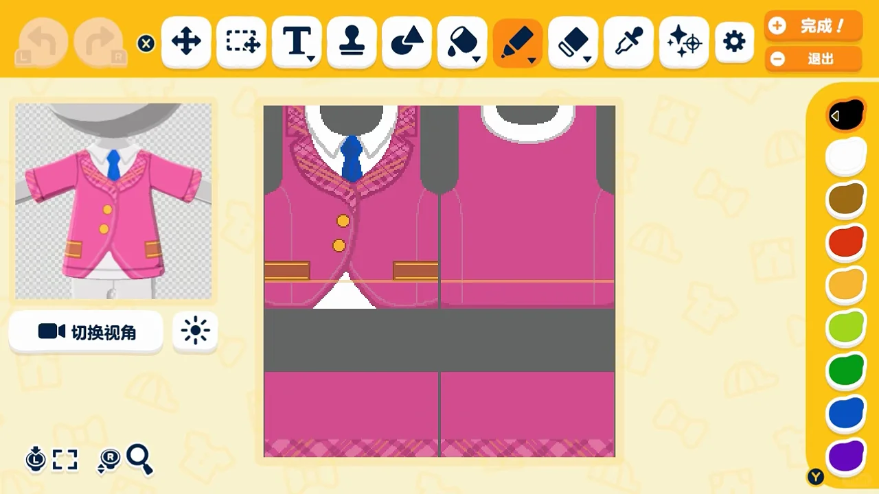 バービーアカデミー制服の作り方その2 — トモダチライフ DIY 図案（2枚目）
