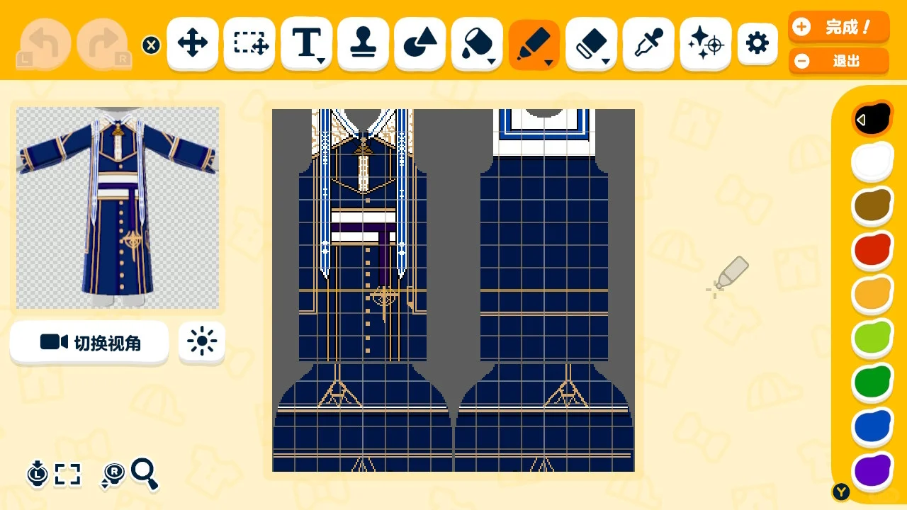 9rip トモダコレクション衣装の作り方共有 — トモダチライフ DIY 図案