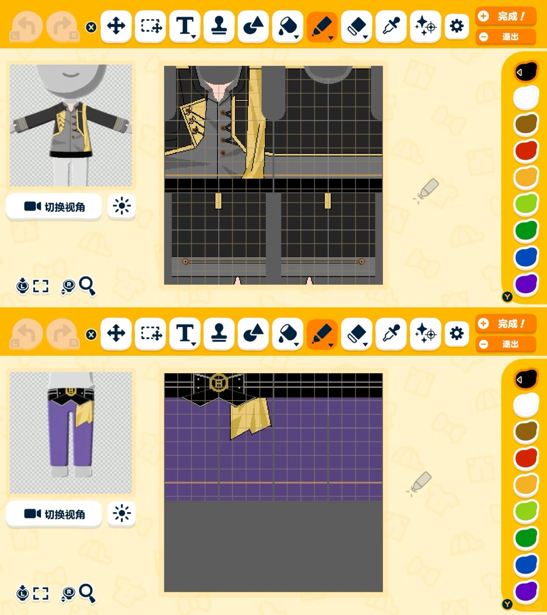 9rip トモダコレクション衣装の作り方共有 — トモダチライフ DIY 図案（2枚目）