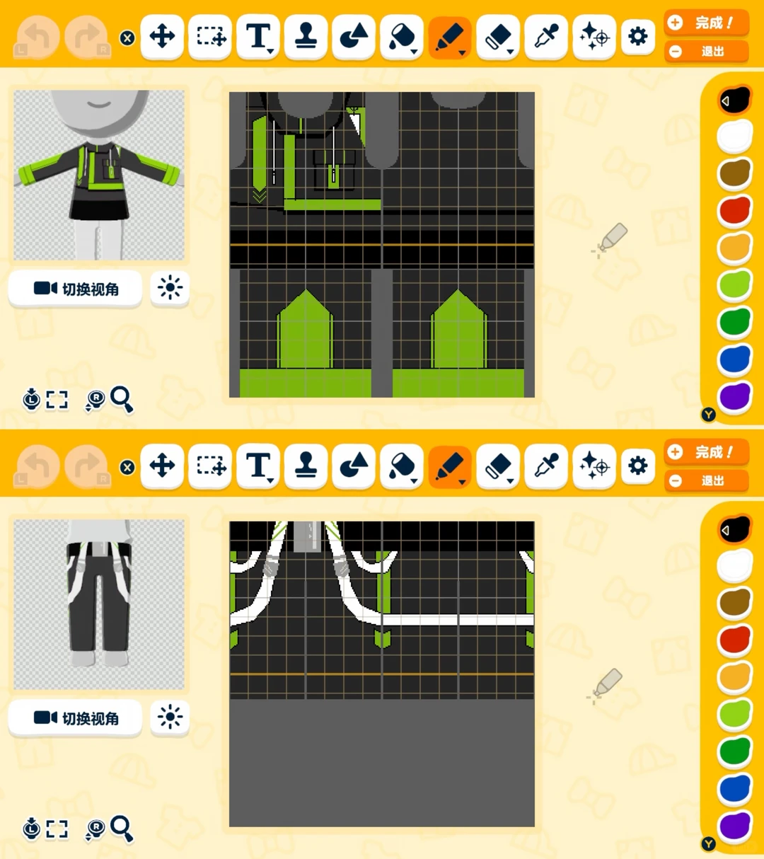9rip トモダコレクション衣装の作り方共有 — トモダチライフ DIY 図案（3枚目）