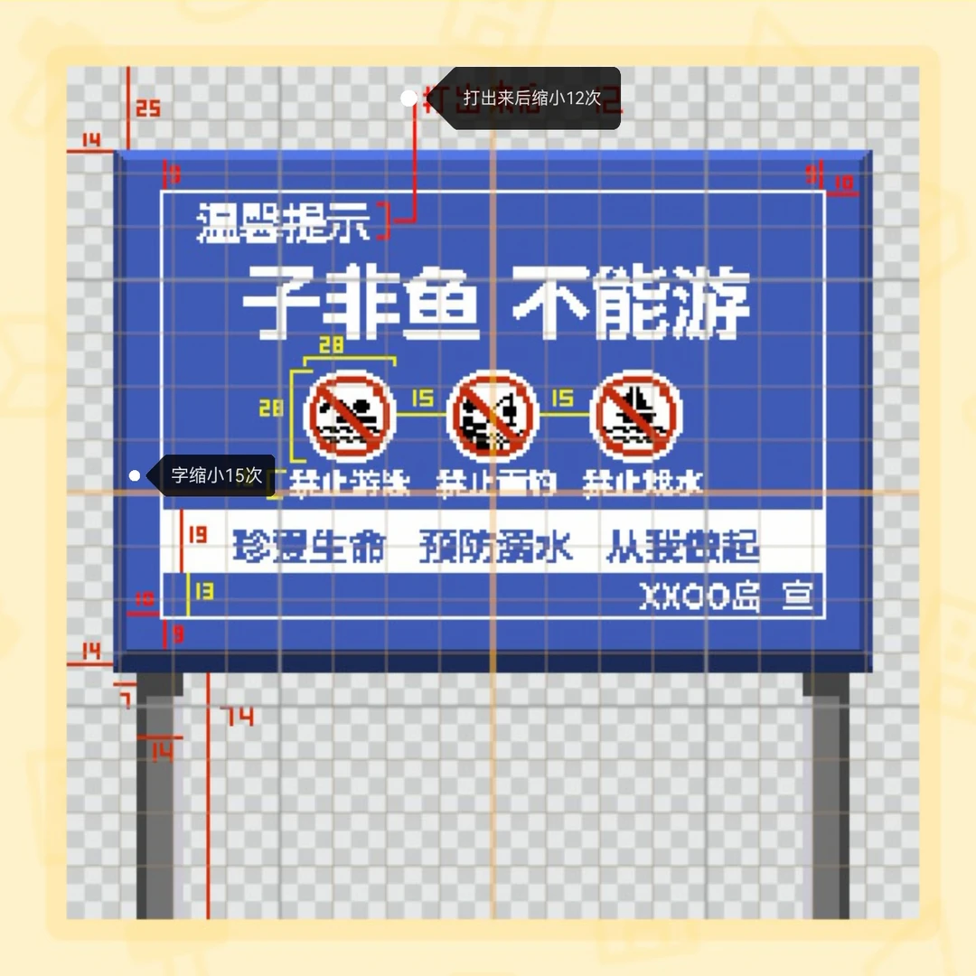 Placed it on my island right away (tutorial included) — Tomodachi Life DIY pattern (image 2)
