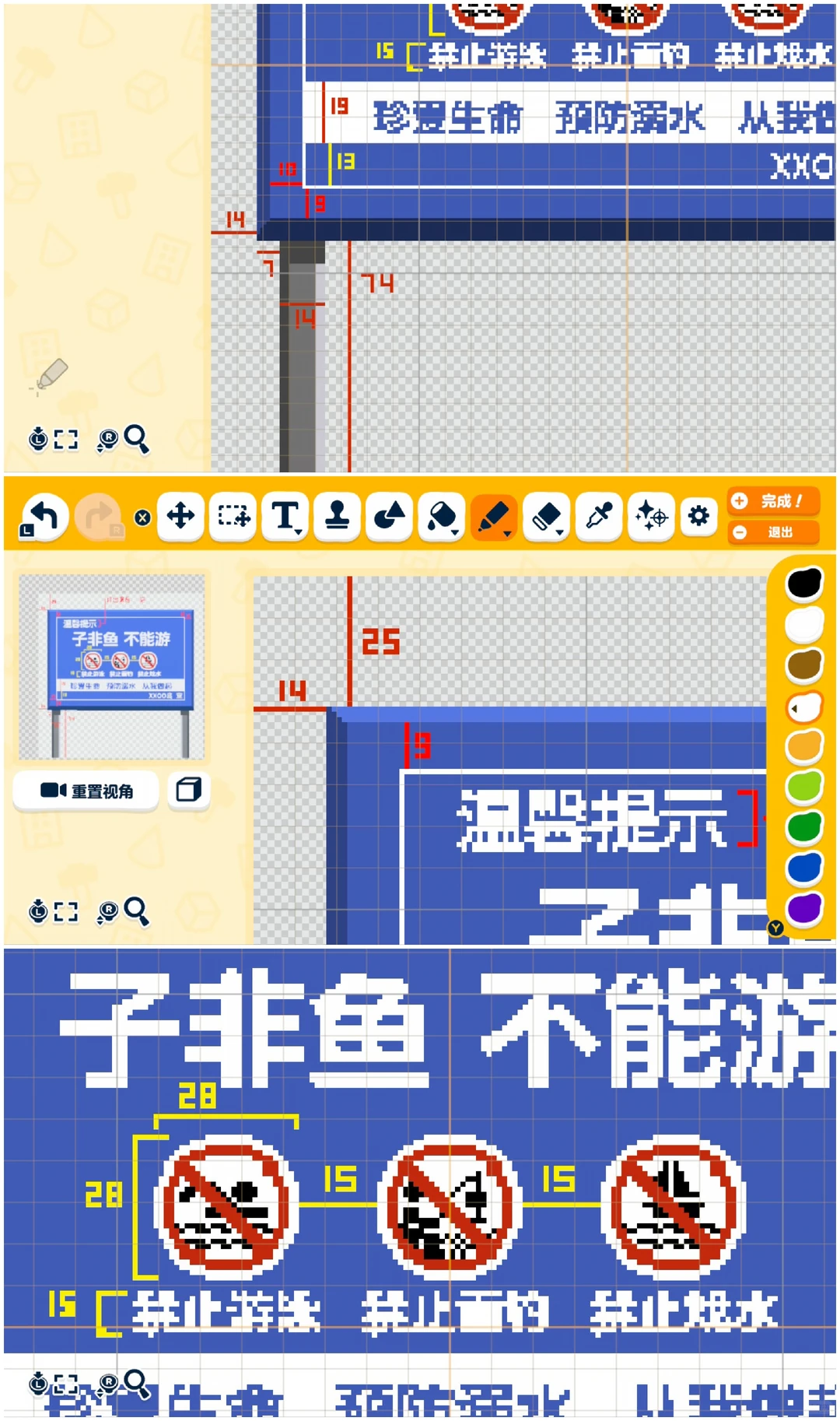 Placed it on my island right away (tutorial included) — Tomodachi Life DIY pattern (image 3)