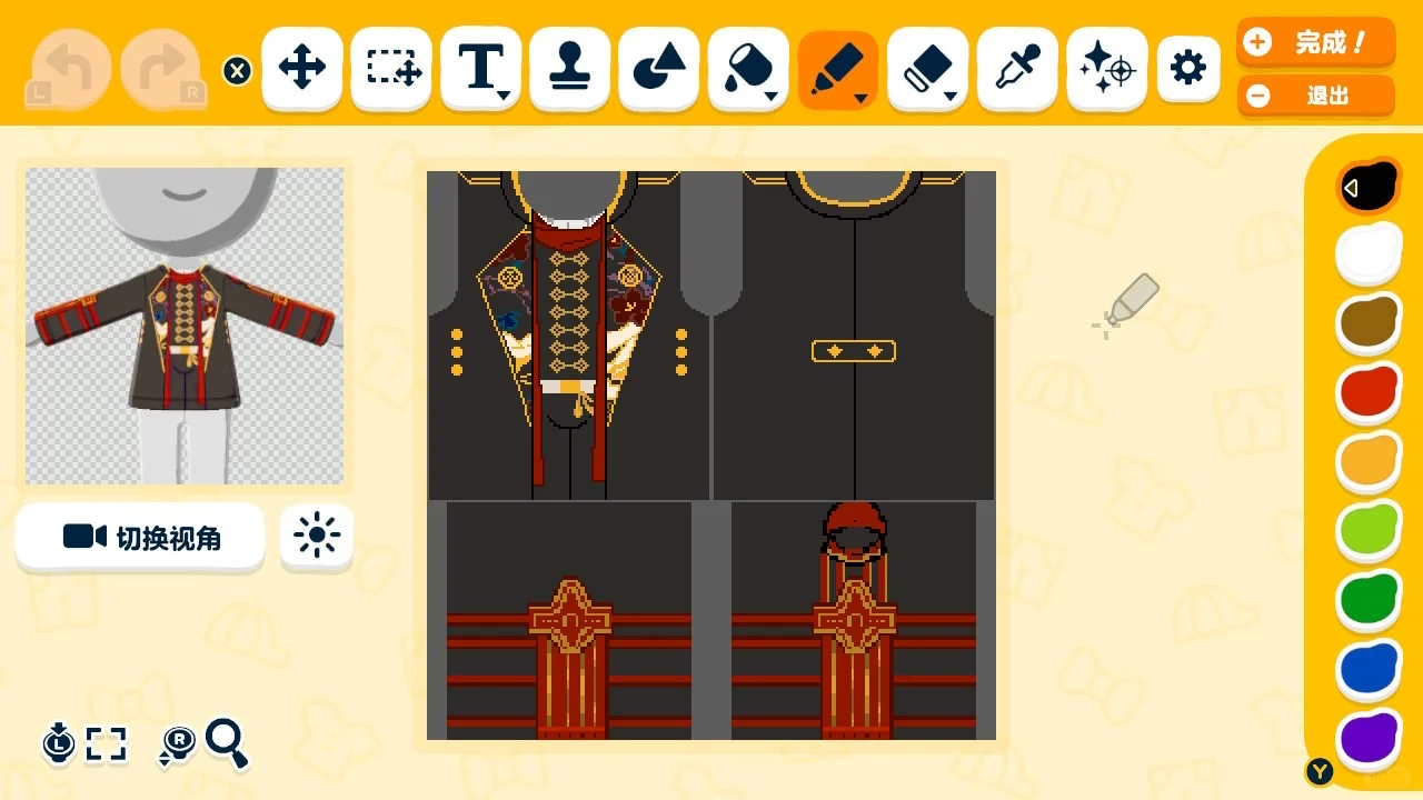 トモコレ：加州清光（刀剣乱舞）極 出陣服の図案 — トモダチライフ DIY 図案（2枚目）
