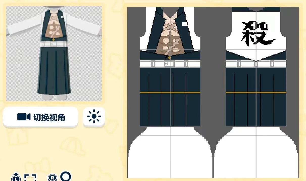 不死川実弥のトモコレ図案シート — トモダチライフ DIY 図案（4枚目）