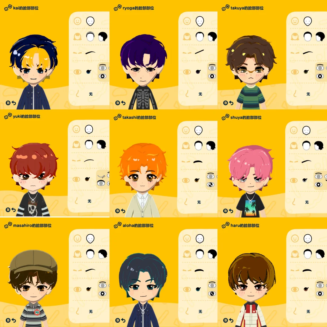 Miiデザイン共有：超特急トモダチコレクション理想生活Ver. — トモダチライフ DIY 図案（1枚目）