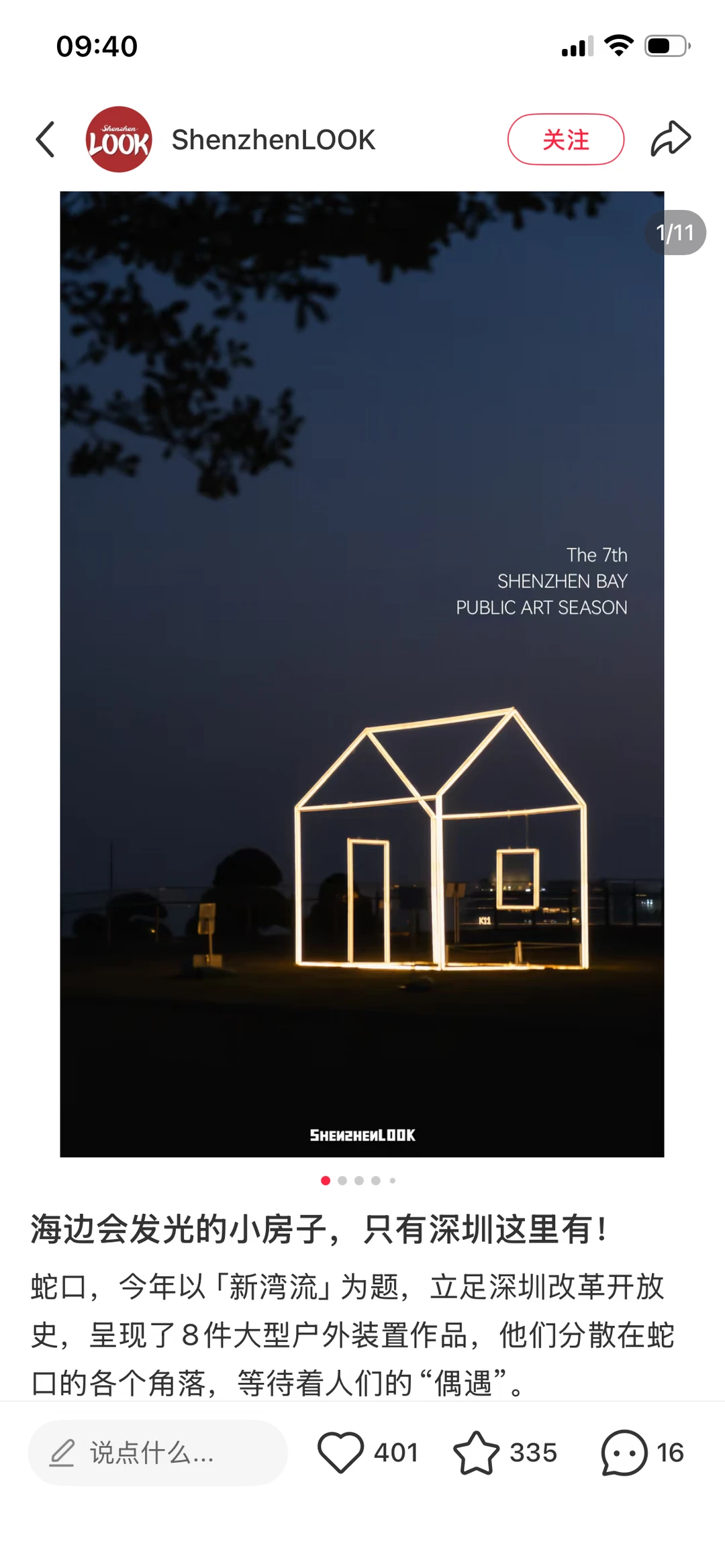 Lantern House by the Sea — Tomodachi Life DIY pattern (image 10)