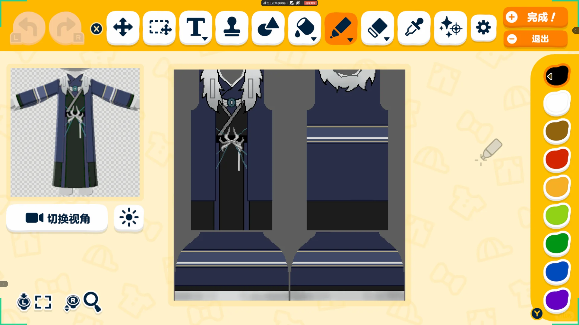 xdcf Tomodachi Life Clothing Pattern Sheet — Tomodachi Life DIY pattern (image 2)
