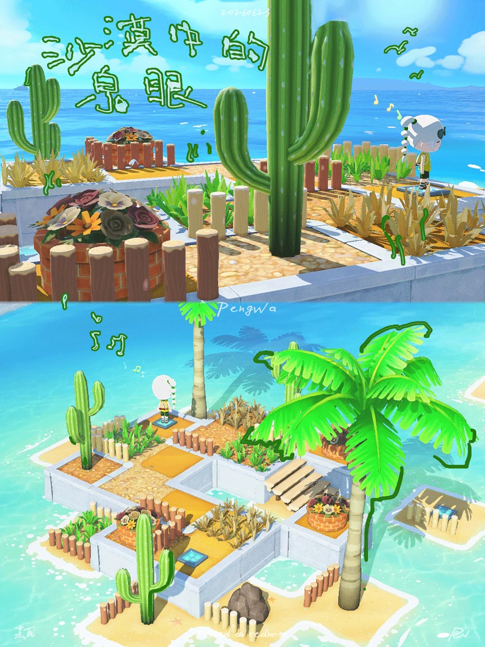 お絵かき不要の島作り🏜小さな砂漠オアシス — トモダチライフ DIY 図案（1枚目）