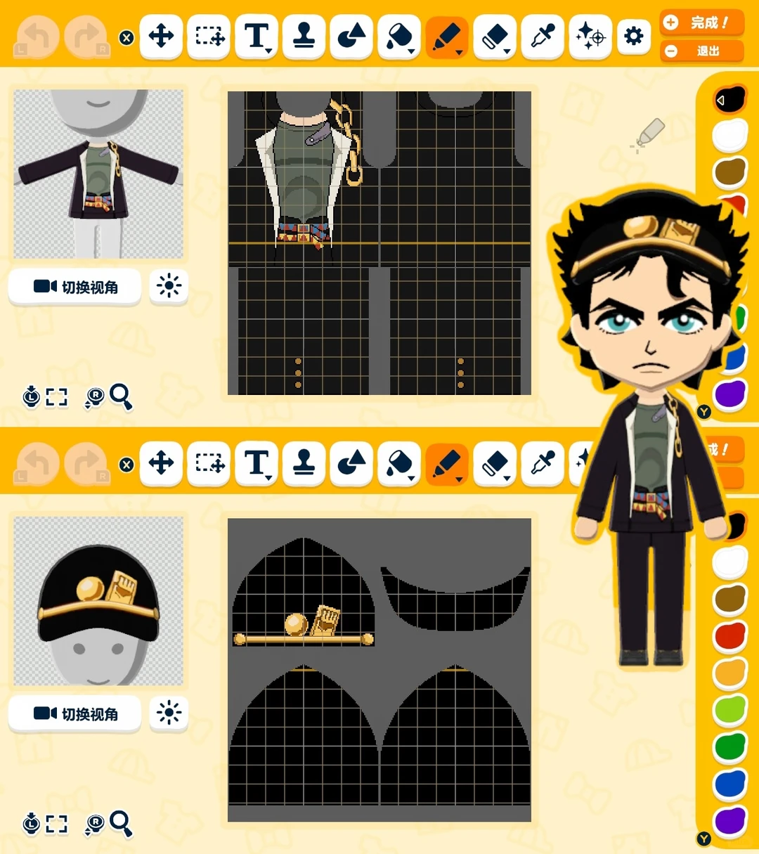 JoJo's Bizarre Adventure Part 3 Outfit Pattern Sheet — Tomodachi Life DIY pattern (image 2)