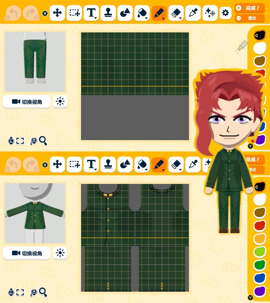 JoJo's Bizarre Adventure Part 3 Outfit Pattern Sheet — Tomodachi Life DIY pattern (image 3)
