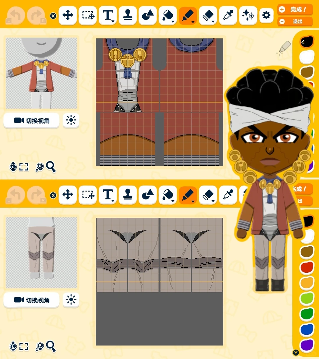 JoJo's Bizarre Adventure Part 3 Outfit Pattern Sheet — Tomodachi Life DIY pattern (image 4)