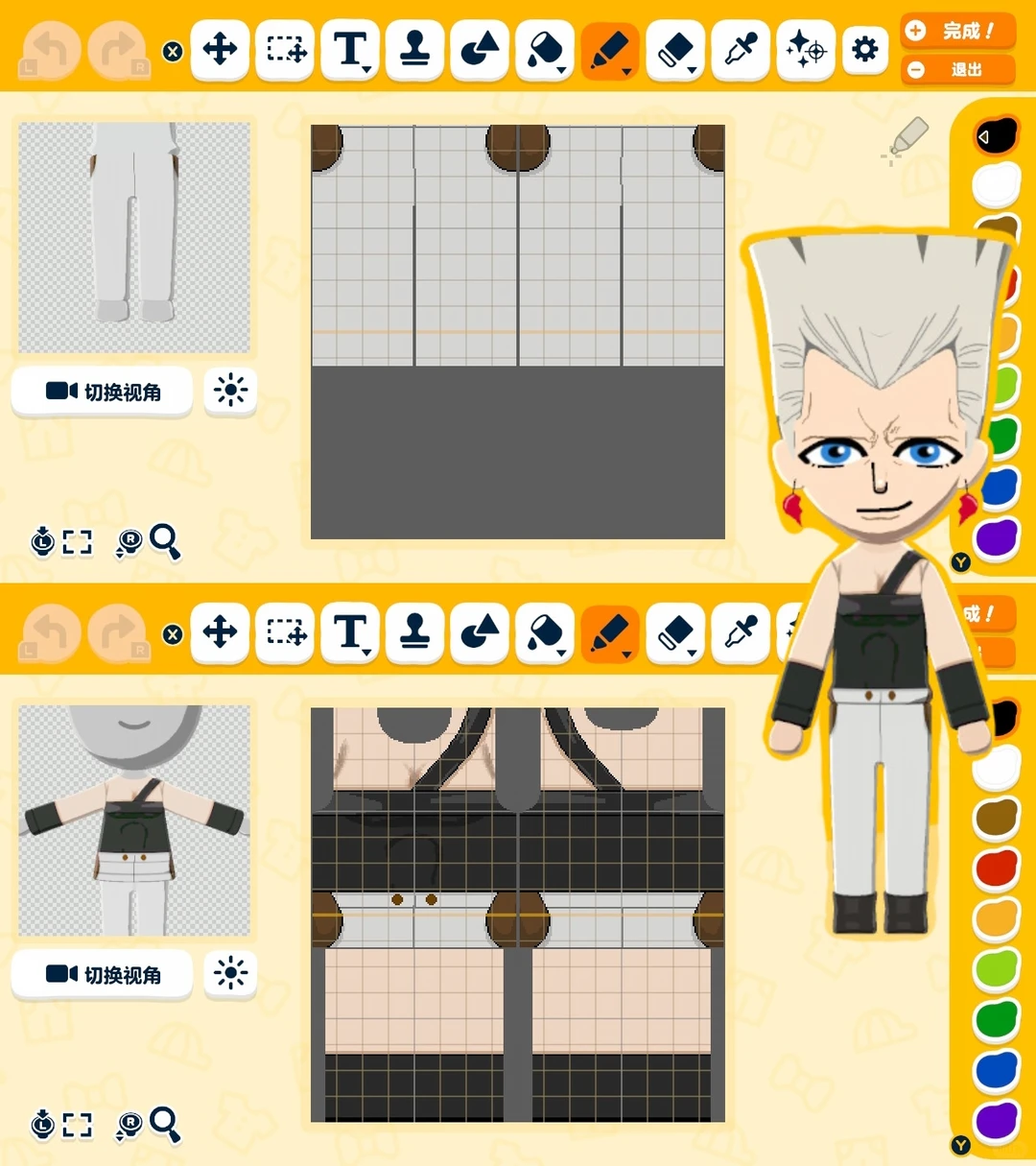 JoJo's Bizarre Adventure Part 3 Outfit Pattern Sheet — Tomodachi Life DIY pattern (image 5)