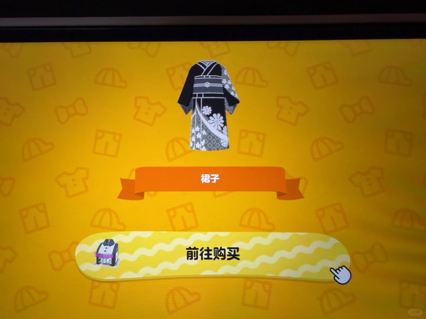 トモダチライフ 服の作り方 — トモダチライフ DIY 図案（2枚目）