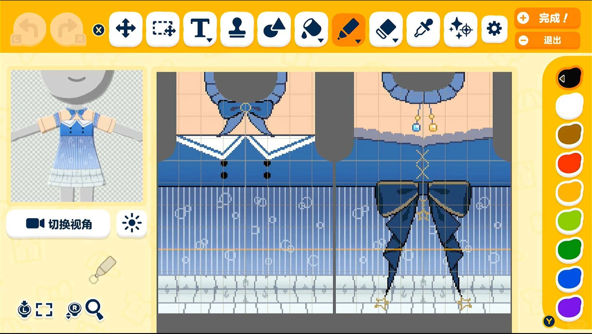 Pattern Sheet for Infinity Nikki's Floating Outfit — Tomodachi Life DIY pattern (image 3)