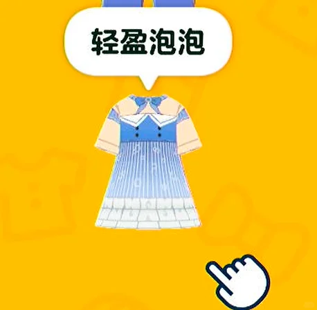 Pattern Sheet for Infinity Nikki's Floating Outfit — Tomodachi Life DIY pattern (image 5)
