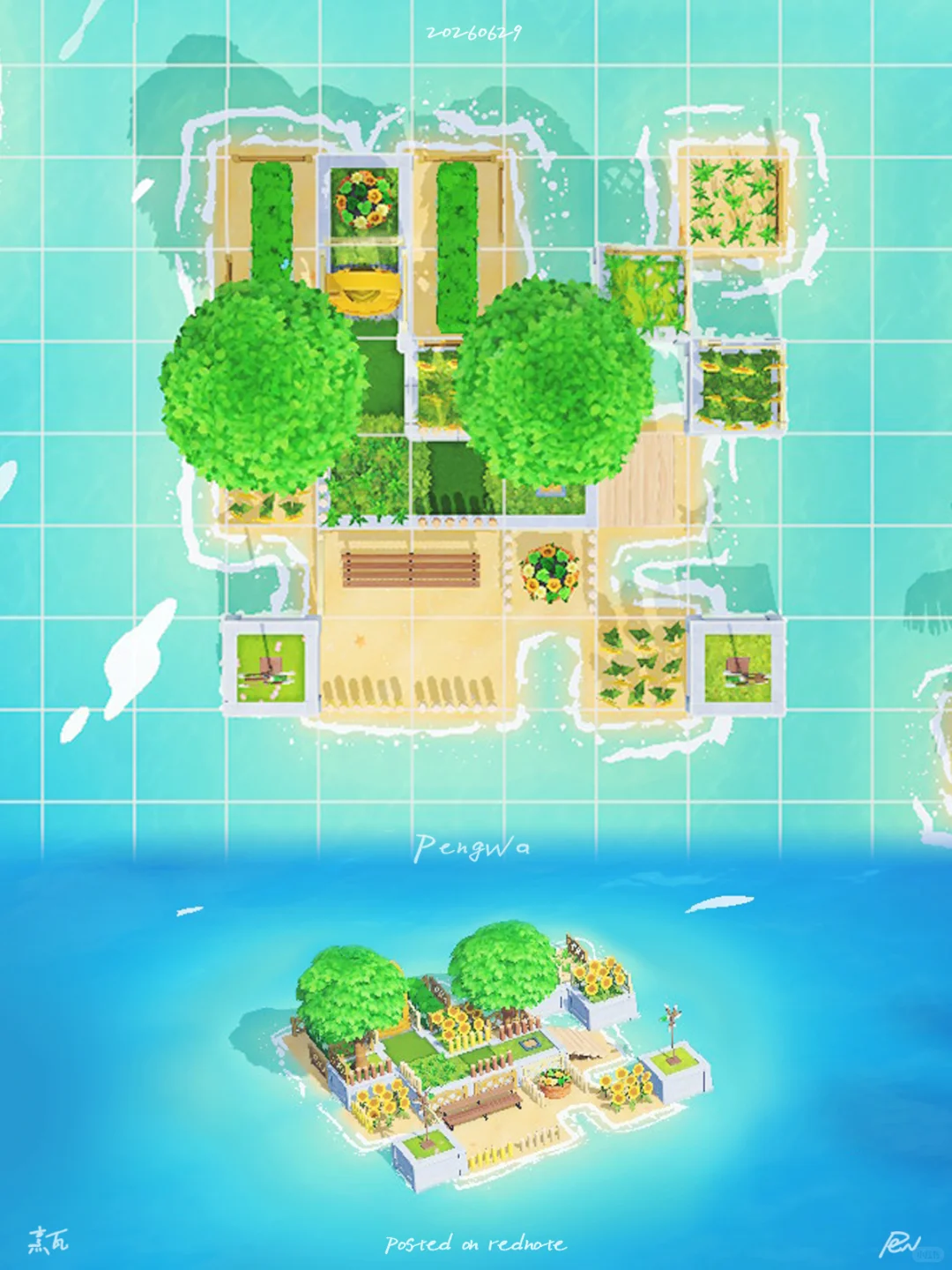 Bois de tournesols et cloche de prière – Restaurez l'énergie perdue — Tomodachi Life motif DIY (image 3)